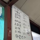 새밭매점