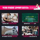 [하테나일본어] 4월 1차 일본어독학 인강 학습자료 체험단 모집!
