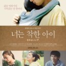 착한아이어린이집 이미지