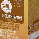 주식회사아이케어 이미지