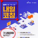 유플러스학원 이미지