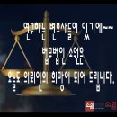 법률사무소소원 이미지
