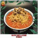 CU삼선동4가점 | 삼선동 맛집 공푸 추천 1순위 가격 주차 예약 리뷰 알아봐요