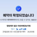주말공원 이미지