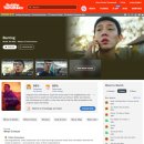 버닝 burning | [Movie] 버닝(BURNING, 2018)