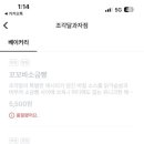 조각달과자점