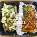 기영이숯불두마리치킨강서 이미지