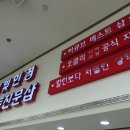 한빛안경랜드 둔촌점 이미지