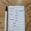 달전밀면 | 여름엔 역시 밀면이지! 직관적 네이밍 달전 밀면맛집'달전밀면'