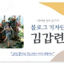 삼천대여소 이미지
