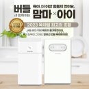 버들 BUDDLE 이미지