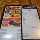 화통치킨 이미지