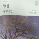 행복예술센터 이미지