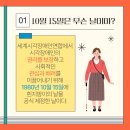 10월 15일(화)은 제 45회 흰지팡이의 날 이미지