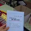 태장2동경로당 이미지