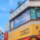 섬어부밥상 이미지