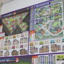 우리부동산중개사무소 이미지