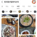 황산벌장터순대