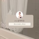 소노발레학원 이미지