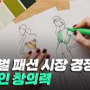 디자인특공대 이미지