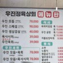 조촌상회 이미지