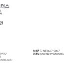 BMW 신차구매 MOU 기업 추가프로모션 (2023년 기준) [분당/한독모터스]