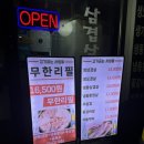 고기굽는 사람들 네이버블로그
