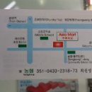 아시아마트(ASIA MART)