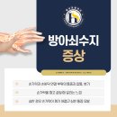 수지정형외과의원 이미지