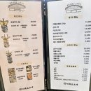 진남아랫길 | ​[통영 여행 맛집] 미륵도 조개구이 내 돈 내산! 위치정보/메뉴판/가격 정보