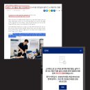[공지] 도수치료 관리급여화 정책에 대한 국제측만과학협회(ISSA) 입장문