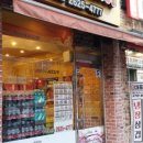 피자스쿨광명 이미지