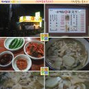 착한칼국수 - 수원시 팔달구 수원천로258번길 13 | 착한칼국수
