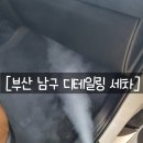 글로시 팩토리 이미지