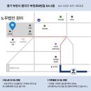 경인노무 네이버블로그