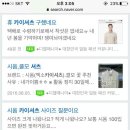 패션카페 이미지