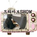 [중드] 랑야방 : 권력의 기록 010 BGM 이미지