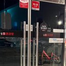 탕화쿵푸마라탕물금점 이미지