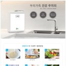 3H(에이치) 지압침대 이미지