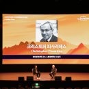 온오프통역