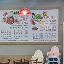 보원프라자 | [동탄맛집] 가족 외식/점심 추천! 등촌샤브칼국수 솔직후기🍲