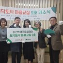 고잔초등학교 이미지