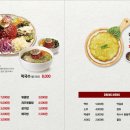 비와별닭갈비 이미지