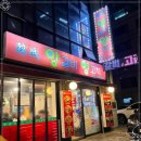 소담양꼬치 이미지