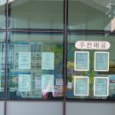 칸 공인중개사사무소 이미지