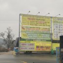 훼미리주유소 이미지