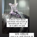 목내동 519~목내동 515 주변 | 잠깐 스친 것이 영영 내 것인 줄로만 알고