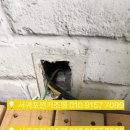휘닉스전기조명