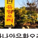 최신사 이미지
