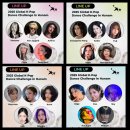 K-팝댄스 이미지